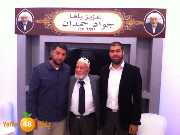 3azizyaffajawad7mdan416 (14).JPG